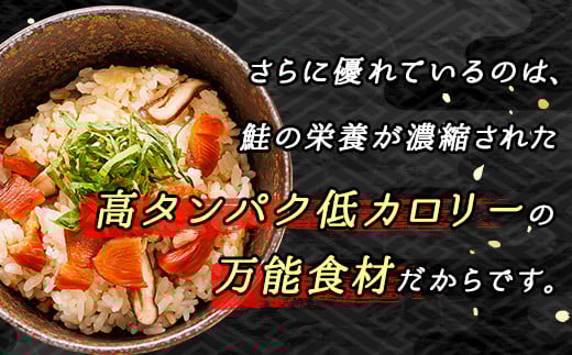 鮭とば半身