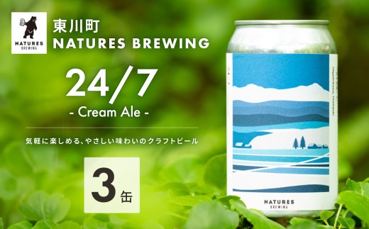 【Natures Brewing】クラフトビール「24/7 (Cream Ale)」 3缶セット