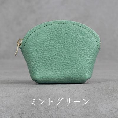 ふるさと納税 福崎町 ラウンドミニポーチ　Liete/ミントグリーン