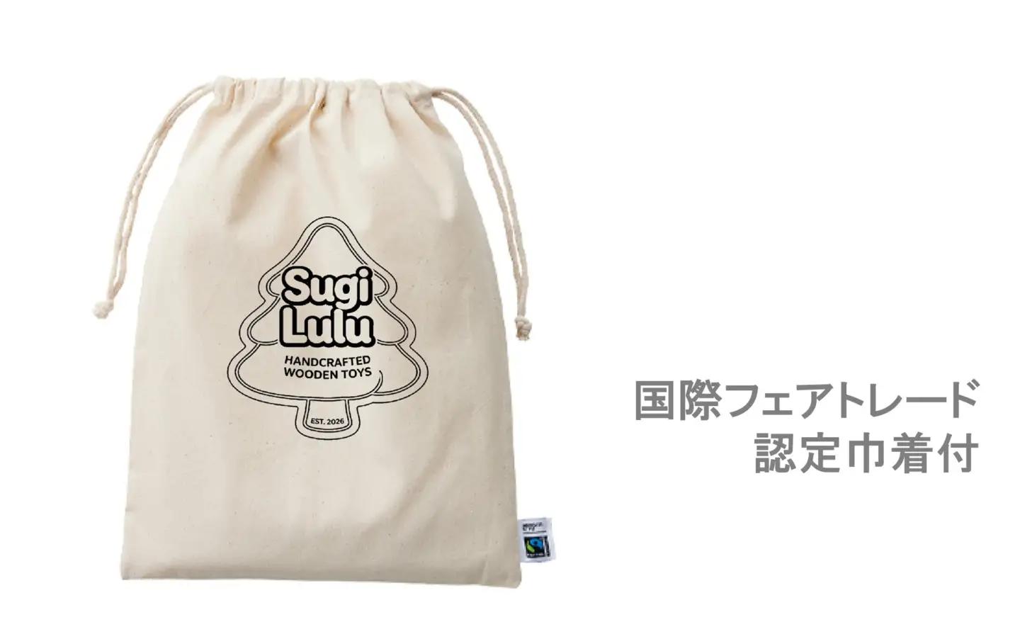 【数量限定】木製ツリー 柏崎杉 SugiLulu ツリー L×1セット [Y0638]