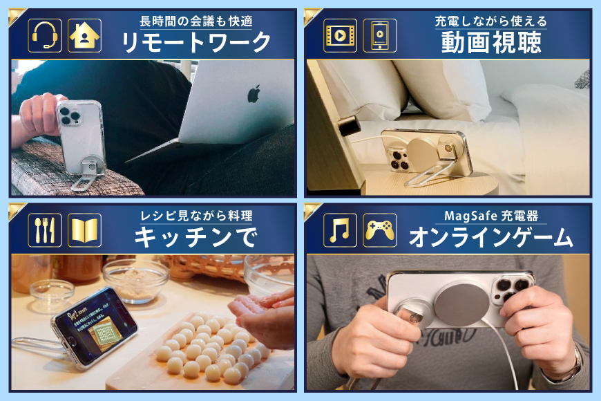 武家屋敷生まれ 日本製 スマホスタンド（吟醸シルバー／シルバー）BG062 長崎県島原市