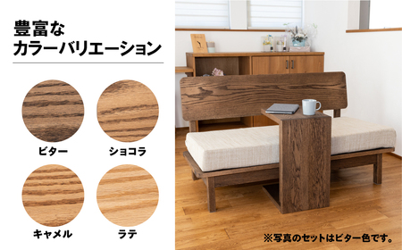 【ビター】ソファー 2人掛け・カフェテーブル付（長さ130cm　高さ 72cm　奥行 75cm　座面高さ 43cm） シンプル 机 テーブル ソファー 2人用 サイドテーブル 木目 楢 ナラ【62-2