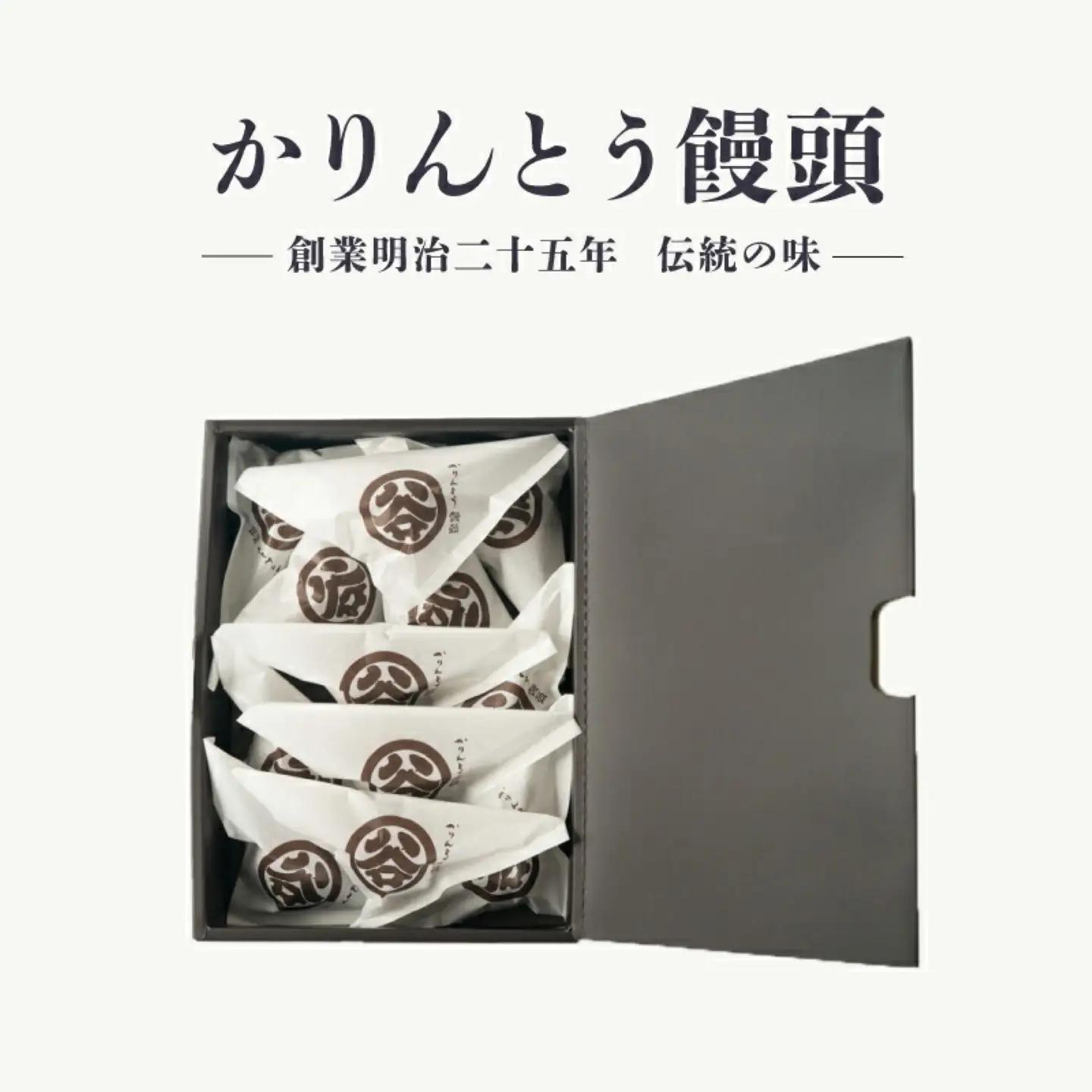 すがやの伝統　かりんとう饅頭