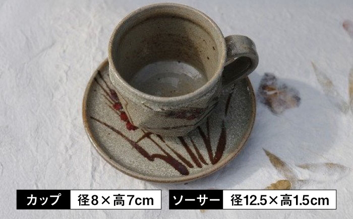 【丸田宣政窯】面取り麦絵コーヒー碗 [UBJ011] 焼き物 やきもの 器 コップ マグカップ