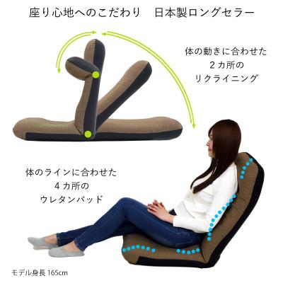 ふるさと納税 坂戸市 しっかりウレタン ヘッドリクライニング座椅子 ブラウン |  | 01