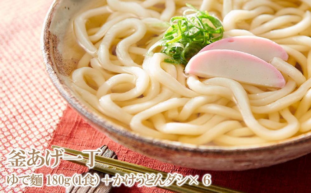 ※受付再開不可【お歳暮ギフト】讃岐ゆでうどん 色彩3A　18食（3種×各6袋：釜あげ・きつね・天ぷら）セット｜うどん ゆで麺