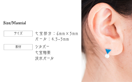 ピアス 三角 ブルー パール付き 七宝 | ピアス アクセサリー Kenichi Kondo 