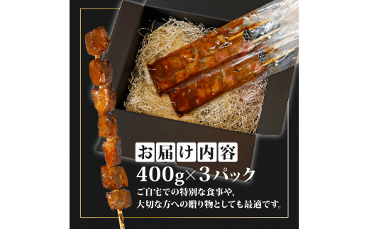 黒毛和牛串 200g×6本 1.2kg 味付け肉 和牛串 牛串 串焼き カルビ串 自家製みそだれ BBQ 焼き肉 映え 肉 レジャー キャンプ 海水浴 味付け肉 漬け込み肉 ギフト プレゼント 贈り物
