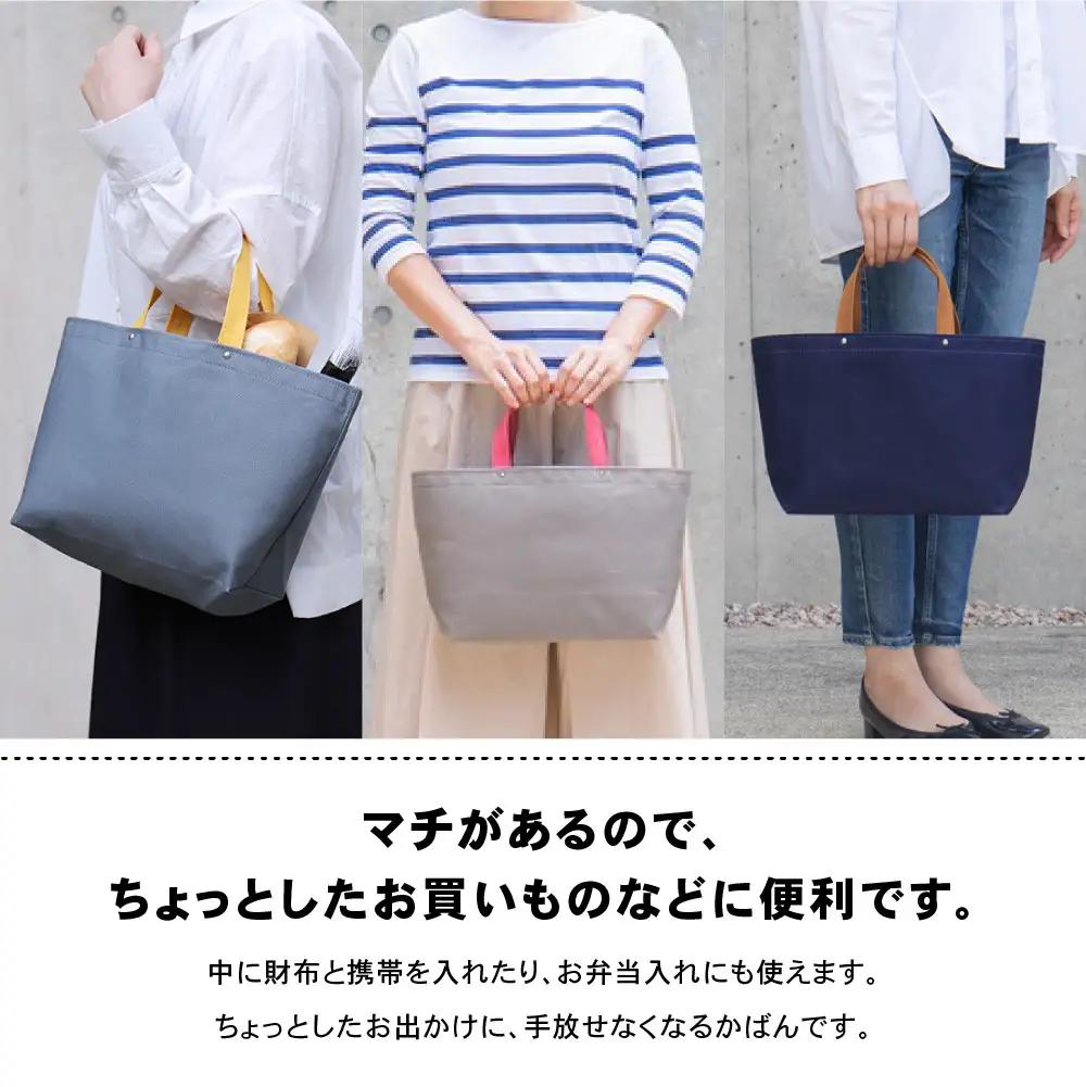 【一澤信三郎帆布】綿帆布製手さげかばん H-13 紫(青ねず) ｜京都 東山 帆布かばん 人気ブランド