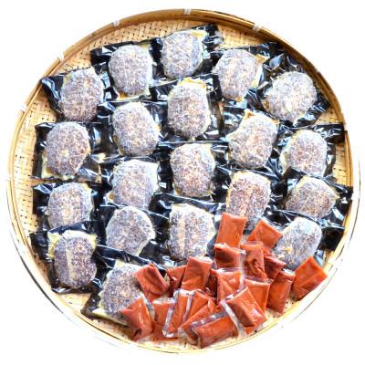 ふるさと納税 岡垣町 本格調理済ハンバーグ20食(岡垣町) |  | 02