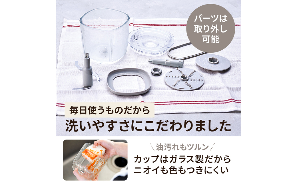 レコルト コードレスカプセルカッターボンヌ クリームホワイト RCP-7(W) recolte 【コンパクト パワフル フードプロセッサー 料理 キッチン 調理 家電】