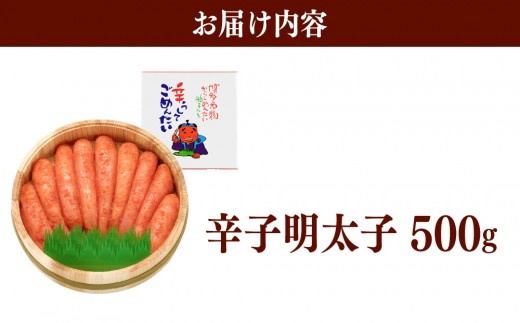 【木樽入り】無着色 辛子明太子 500g