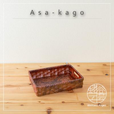 ふるさと納税 湖南市 浅籠(小)【雀茶】