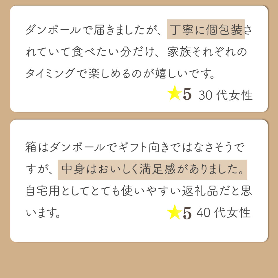 ＜フィナンシェ 6個（家庭用・簡易包装）＞ 焼き菓子 おかしの家Repos(ルポ) 職人手作り パティシエ 着色料・保存料不使用 高知県 佐川町