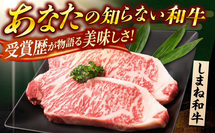 肉質日本一！しまね和牛 すき焼き・しゃぶしゃぶ用 モモスライス A4ランク以上 450g×1パック 2万円 島根県雲南市/Do corporation株式会社 [AIDI004]