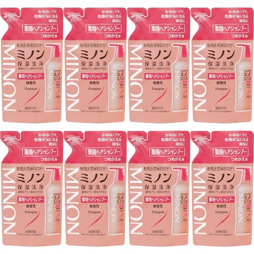 【ふるさと納税】ミノン薬用ヘアシャンプー詰替用8個セット