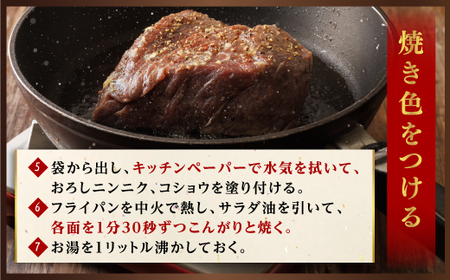 思わず作りたくなる ローストビーフ 北海道産 牛肉 400g×3個 計1.2kg【配送不可地域：離島】【1503153】