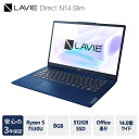 【ふるさと納税】パソコン NEC LAVIE Direct N14 Slim&#9312; 14.0型ワイド LED IPS液晶 メモリ 8GB SSD 512GB Windows11 オフィスあり 2023年11月発売モデル ノートパソコン ノートPC PC Wi-Fi 6E ワイヤレスLAN Bluetooth 3年保証 新生活