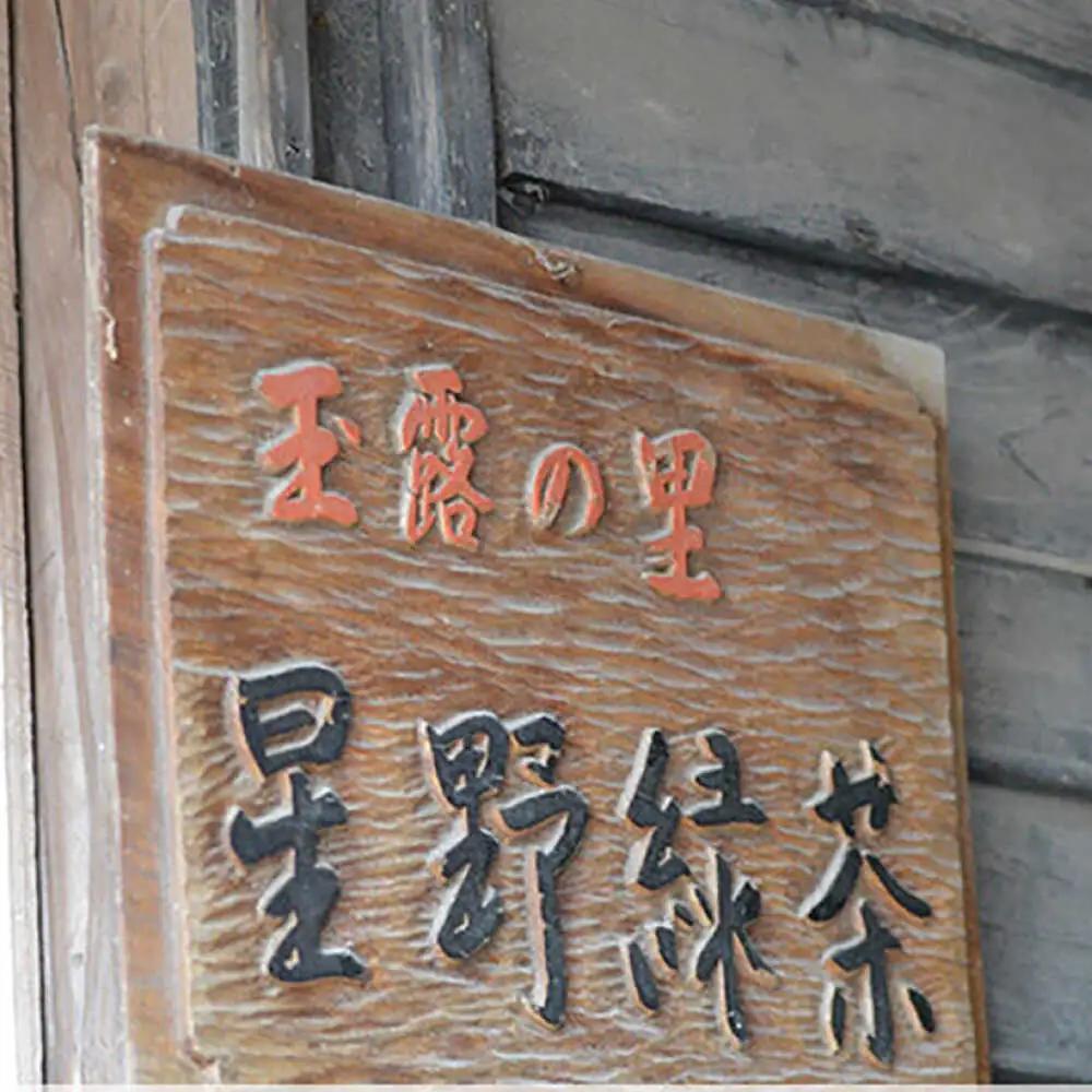 八女抹茶 こまかげ 20g 薄茶用 [BGAA026] 抹茶
