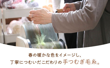 【1288】《tenna+》ミニマフラー製作キット 野の花の色 (赤 ピンク 黄 オレンジ など) 手紡ぎ 毛糸 ハンドメイド メリノ ウール 絹 ブローチピン 手仕事 暖か 手芸 編み 北海道 厚真