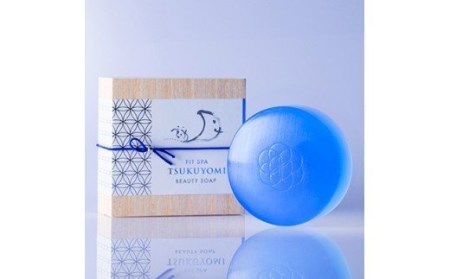 フィットスパアマテラスビューティーソープ100g＆フィットスパツクヨミビューティーソープ100g