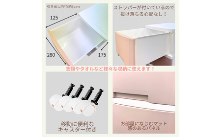 NEWLIFE スリム3段 モカアイボリー 収納ケース 衣装ケース プラスチック 新生活 引っ越し 大容量 引き出し プラスチック 収納棚 おしゃれ 押入れ 押し入れ収納 リビング収納 【010S60