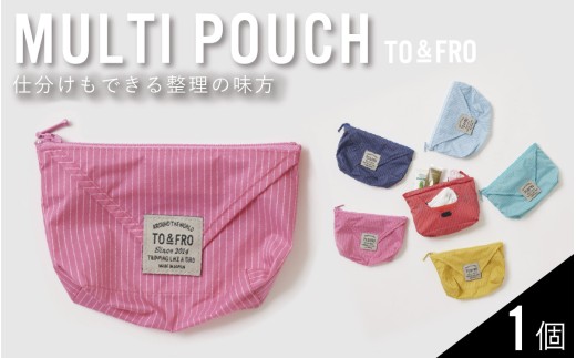 【TO&FRO】超軽量！仕分け上手なコンパクトポーチ MULTI POUCH【ピンク】
