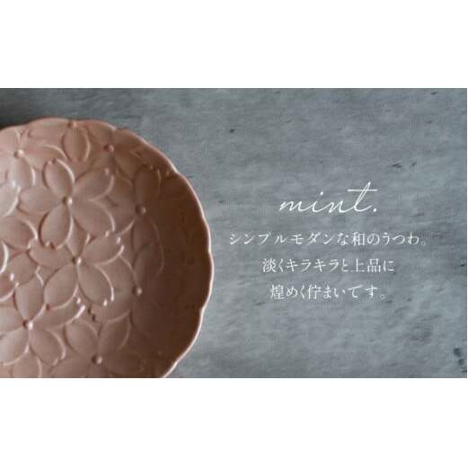 【日常に和の優雅さを】有田焼 mint. 桜彫り 12.7cm 深小皿 5枚セット【金照堂】小皿 小鉢 副菜皿 副菜鉢 菓子皿 食器 有田焼 皿 磁器 和食器 A50-252_イメージ5