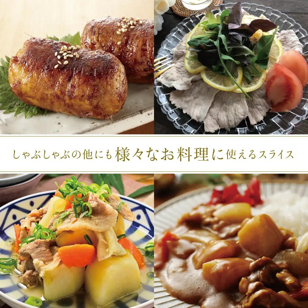 【定期便 全3回】カミチクのしゃぶしゃぶ用 豚肉 2種類 計1kg×3回 ～鹿児島県産 ロース ＆ バラ 合計3kg 豚肉 ローススライス バラスライス 豚バラ しゃぶしゃぶ グルメ 小分け 冷凍 カ