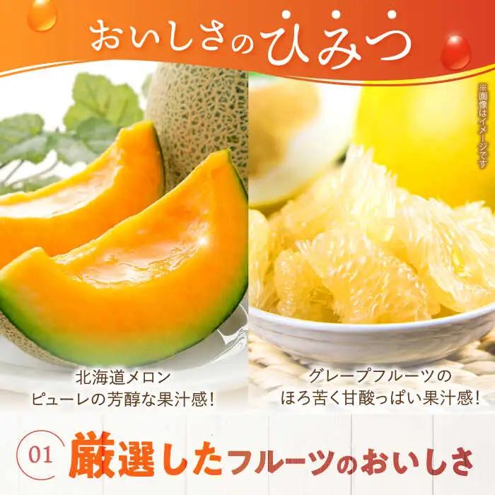 たらみトリプルゼロ 255g 2種×各18個 計36個 / ゼリー ぜりー フルーツゼリー 果実ゼリー 果物 くだもの フルーツ ふるーつ / 諫早市 / 株式会社たらみ [AHBR020]  