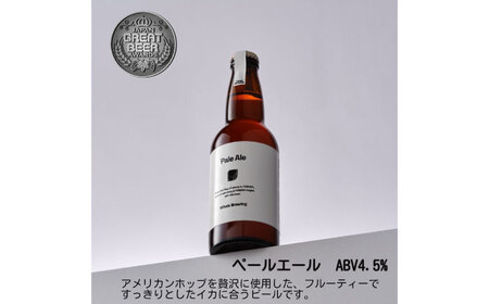 クラフトビールレギュラー3種類6本セット / ペールエールIPAヴァイツェン 呼子クラフトビール 呼子の地ビール / 佐賀県 / WhaleBrewing呼子クラフトビール醸造所[41ABAF001]