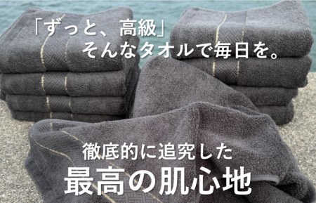 【THE PREMIUM TOWEL】４枚セットフェイスタオル／厚手泉州タオル（チャコール） ／ 人気の日用品 タオル 泉州タオル 国産タオル 泉州タオル 泉佐野タオル 日本タオル 吸水タオル 綿10