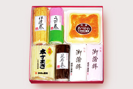 【12月27日発送】中村蒲鉾の おせち蒲鉾 7種詰め合わせ(あべかわ・伊達巻・昆布巻・うず巻２色・特撰大板赤・特撰大板白・天然麦穂本すまき)【お正月を彩る 鹿島の絶品かまぼこ】