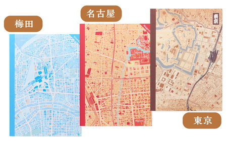 北九州市の地図情報会社のゼンリンが作る地図柄ノート 5冊 セット （日本五大都市） ノート 地図柄ノート 地図柄 地図柄文具 マップデザイン