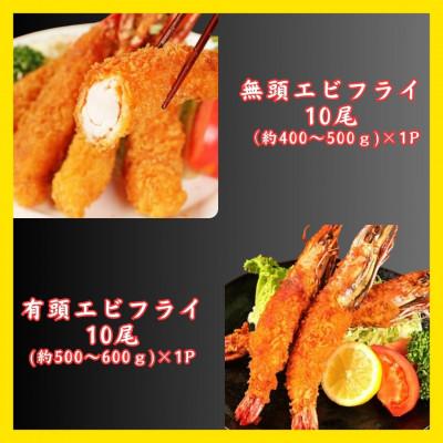 ふるさと納税 鳥栖市 お魚専門店　金梅の豪華おまかせセット(金梅のエビフライ・鯛のあらだき・銀だらみりん) |  | 01