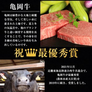 ＜ビストロ・エテ＞eteの 亀岡牛100％ 無添加 プレミアム ハンバーグ 冷凍 5個セット【緊急支援】150g×5個 計750g《真空パック 個包装 贈答 ギフト》