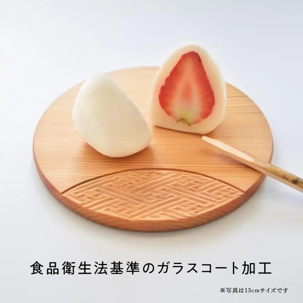 紗綾形の彫刻が美しい『cosaya』ブランドの木製銘々皿シリーズ　木製　丸皿（11cm） E柄