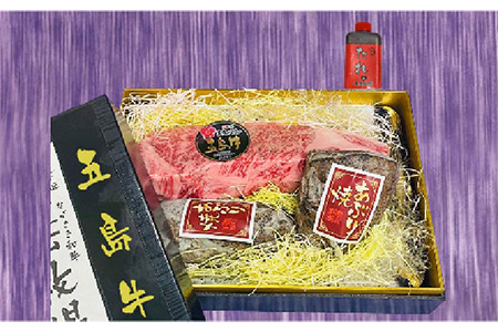 【日時指定必須】五島牛特上サーロインブロック 約400g〜500g・あぶり焼×2 五島市 / 鬼岳牧場 [PEK004] 牛肉 サーロインステーキ ローストビーフ 牛肉 サーロインステーキ ローストビ