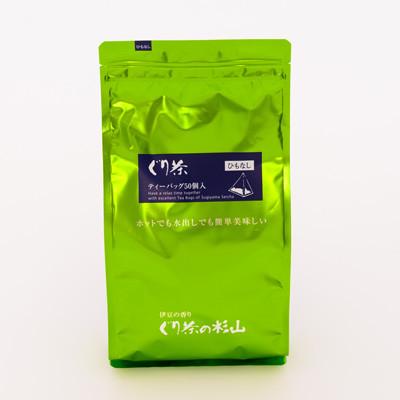 ふるさと納税 伊東市 ぐり茶ティーバッグ　50個入×7袋(ひもなし)#8117