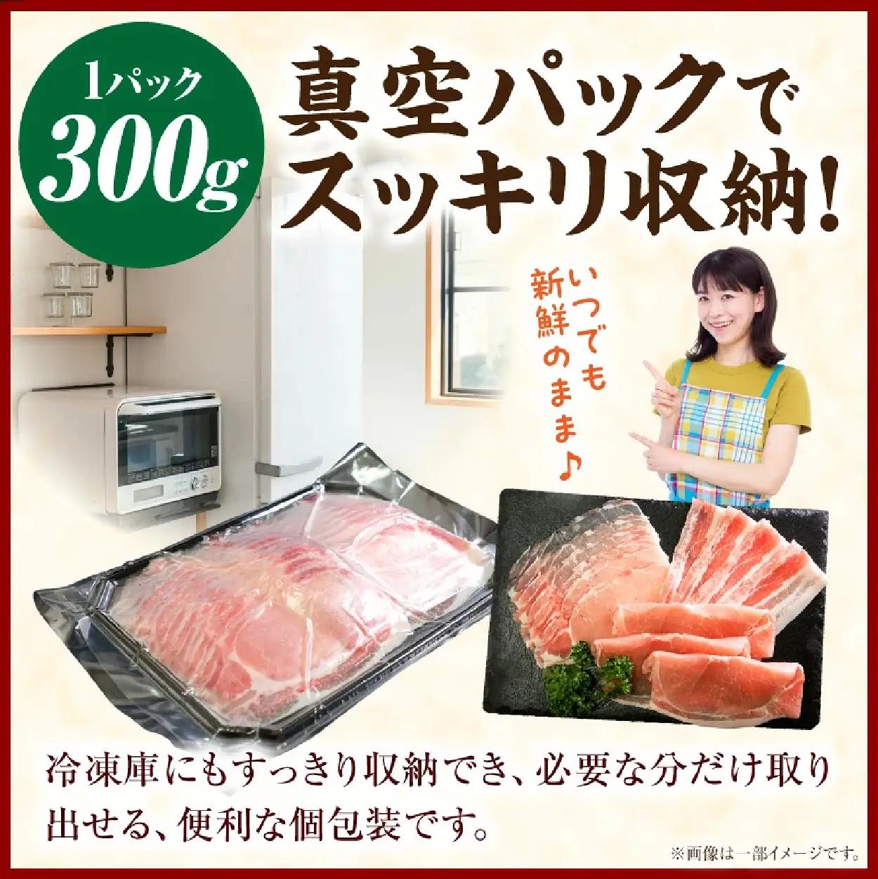 豚肉 【定期便3回】ひなた宮崎極豚上しゃぶしゃぶ食べ比べ 3回コース 豚肉 豚 豚バラ 