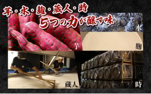 KU187【毎月数量限定】本格焼酎いも美 4本セット ( 900ml×4本)