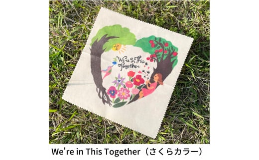 のこり染エコラップ（オーガニックコットン）We're in This Together (さくらカラー）