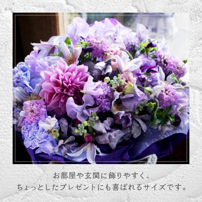 ふるさと納税 甲府市 花のある生活〜小松弘典が手がけるフラワーアレンジメント〜エレガント&シックなイメージ(Mサイズ) |  | 02