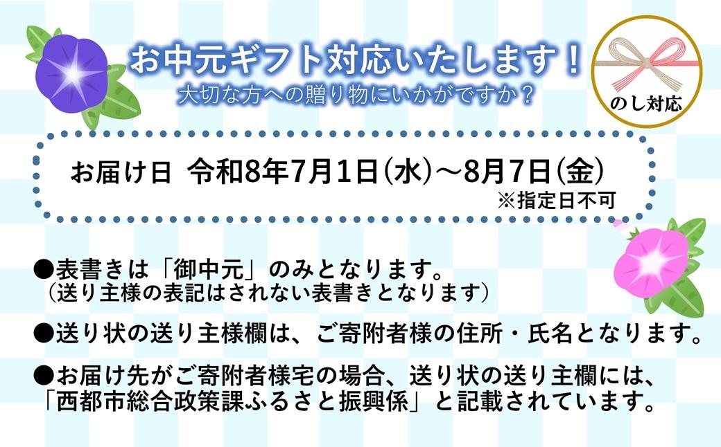 【お中元ギフト】本部うなぎ屋　国産鰻の蒲焼　カット済み＜12-1a＞