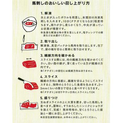 ふるさと納税 水上村 【カナダ産国内肥育】熊本直送　馬刺し　ブロック肉　大トロ　500g(水上村) |  | 01
