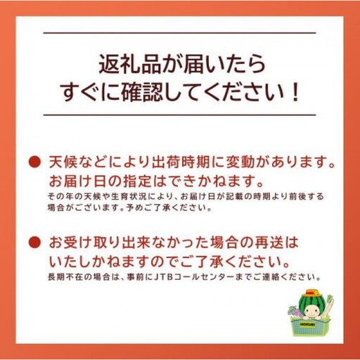 【先行予約】二十世紀梨　秀5kg　L～5L　10～18玉前後◇　※2026年8月下旬～9月下旬頃に順次発送予定