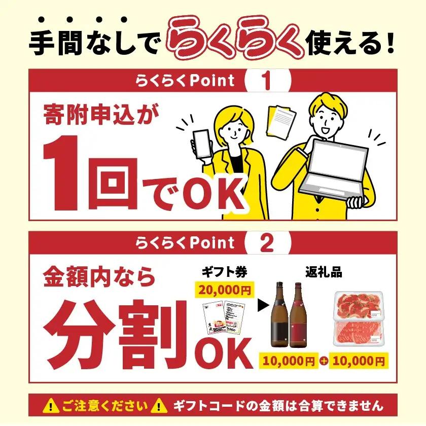 あとからセレクト【ふるさとギフト】2,000円〔ASG-2000〕_(都城市) 後から選べる返礼品 ギフト ギフトポイント カタログ カタログギフト 