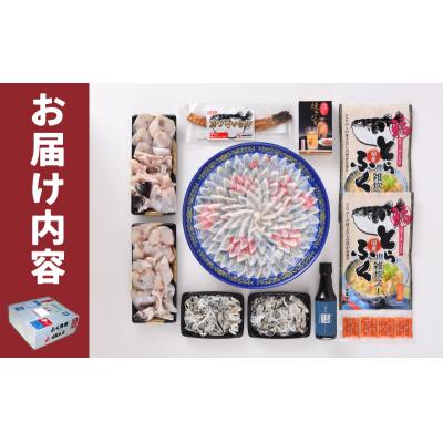 ふるさと納税 下関市 とらふぐ 料理 フルコース 約5〜6人前 AQ202 |  | 03