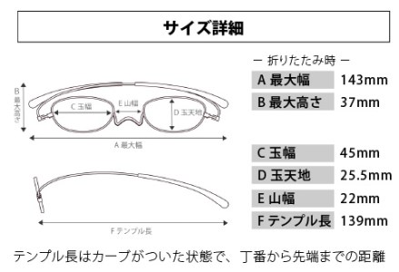 鯖江製・高級薄型めがね『Paperglass（ペーパーグラス）Nスタ』オーバル　レッド　度数＋1.00