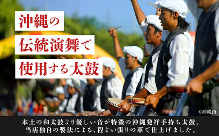 パーランクー 21cm (小学5年生 ～ 一般用) 伝統工芸 工芸 エイサー 伝統芸能 芸能 太鼓 たいこ 小太鼓 こだいこ 手作り 沖縄市 / 新崎太鼓三味線店 沖縄太鼓センター[BCDQ002]